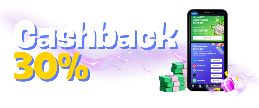 Discover up to +30% cashback for you games with LuckyStar Bonus program.